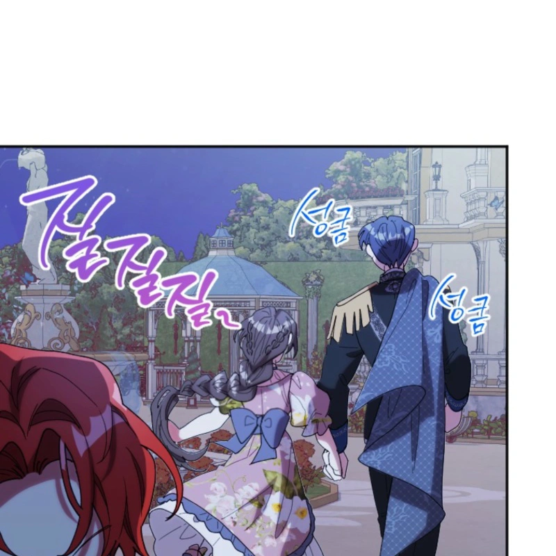 The Reason for Avoiding Him, the Perfect One Chapter 38 page 90 - 