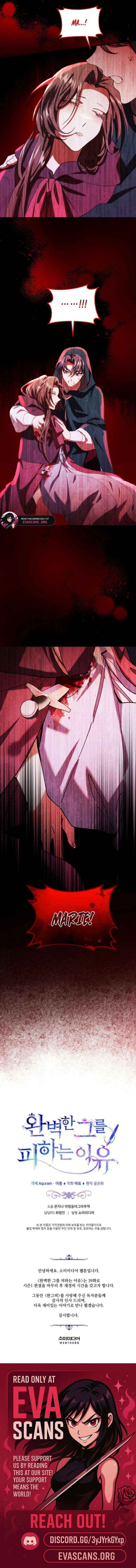 The Reason for Avoiding Him, the Perfect One Chapter 39 page 18 - 