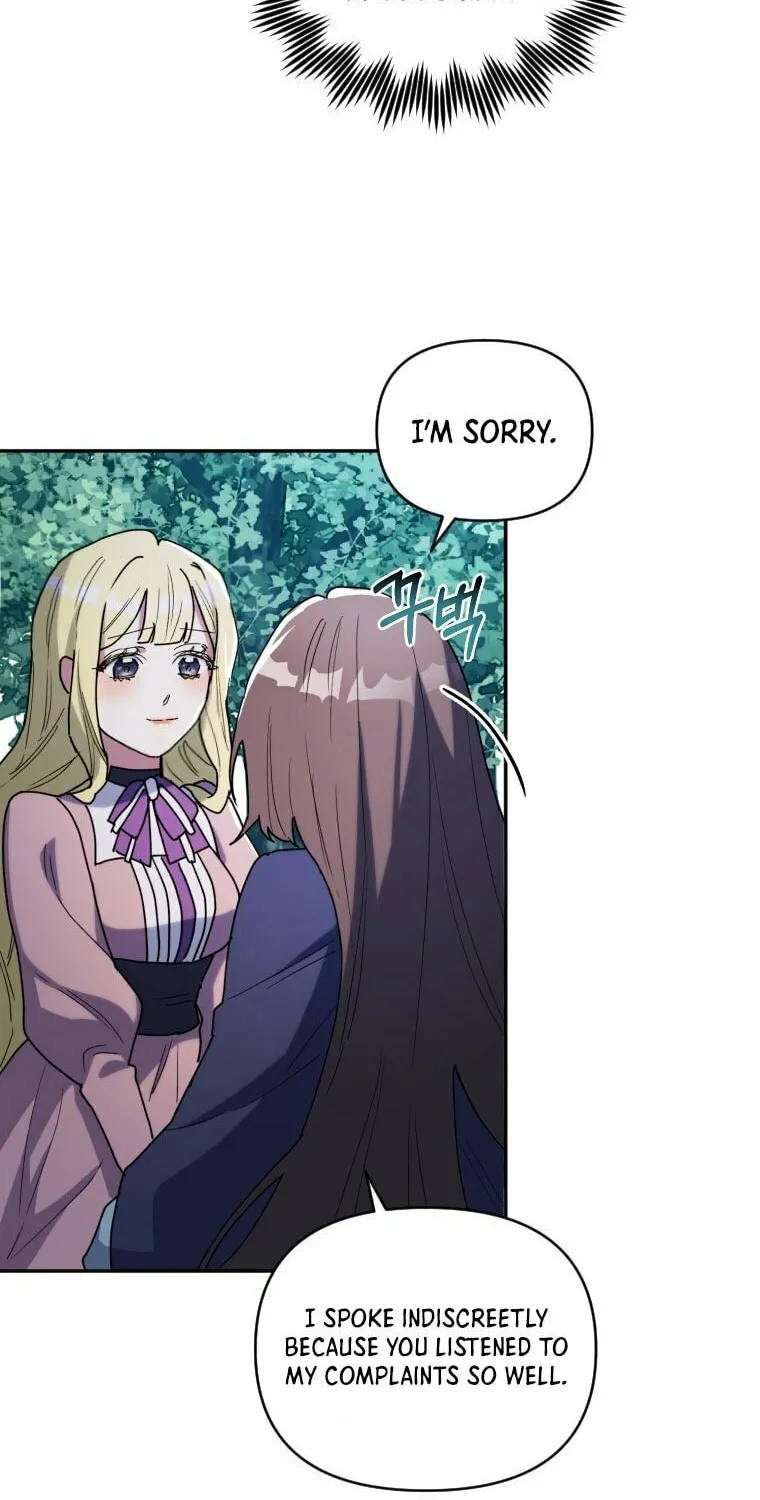 The Reason for Avoiding Him, the Perfect One Chapter 4 page 26 - 