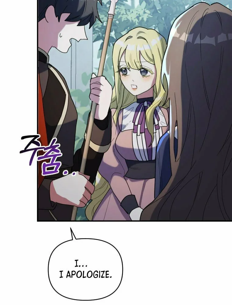 The Reason for Avoiding Him, the Perfect One Chapter 4 page 10 - 