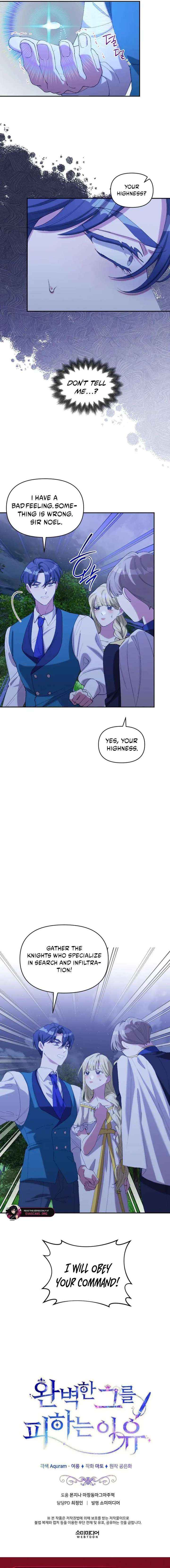 The Reason for Avoiding Him, the Perfect One Chapter 46 page 14 - 