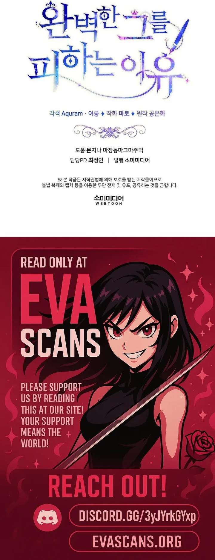 The Reason for Avoiding Him, the Perfect One Chapter 47 page 15 - 