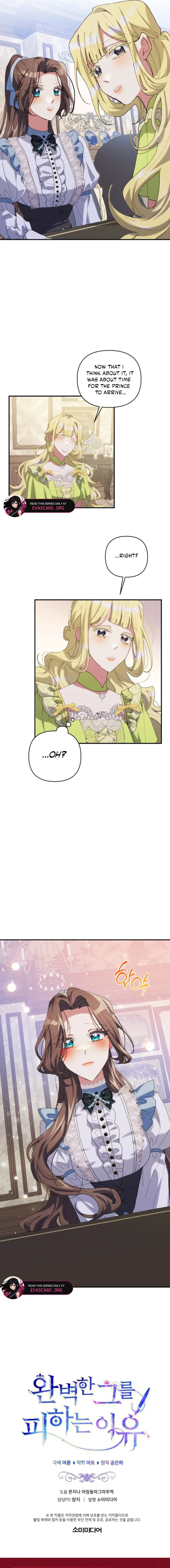 The Reason for Avoiding Him, the Perfect One Chapter 52 page 15 - 