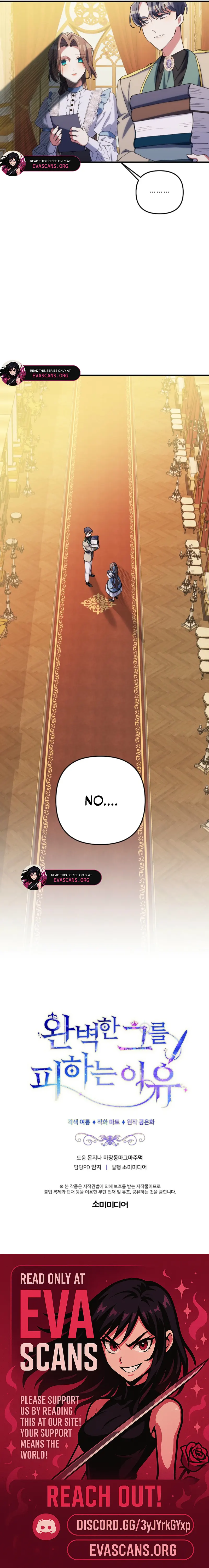 The Reason for Avoiding Him, the Perfect One Chapter 54 page 17 - 