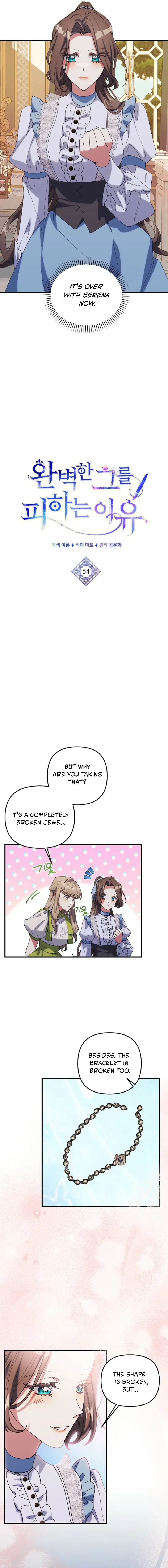 The Reason for Avoiding Him, the Perfect One Chapter 54 page 5 - 