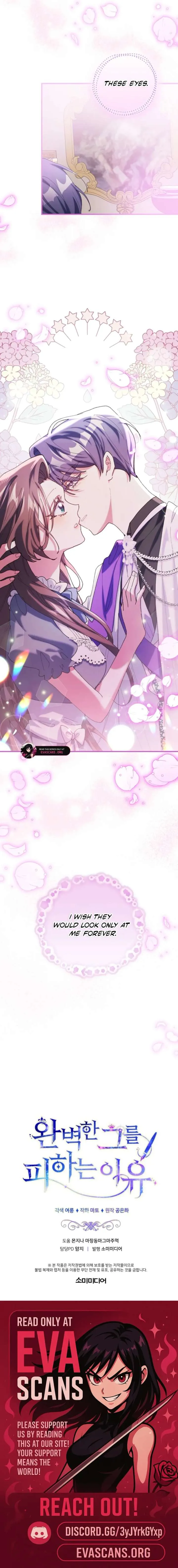 The Reason for Avoiding Him, the Perfect One Chapter 57 page 19 - 