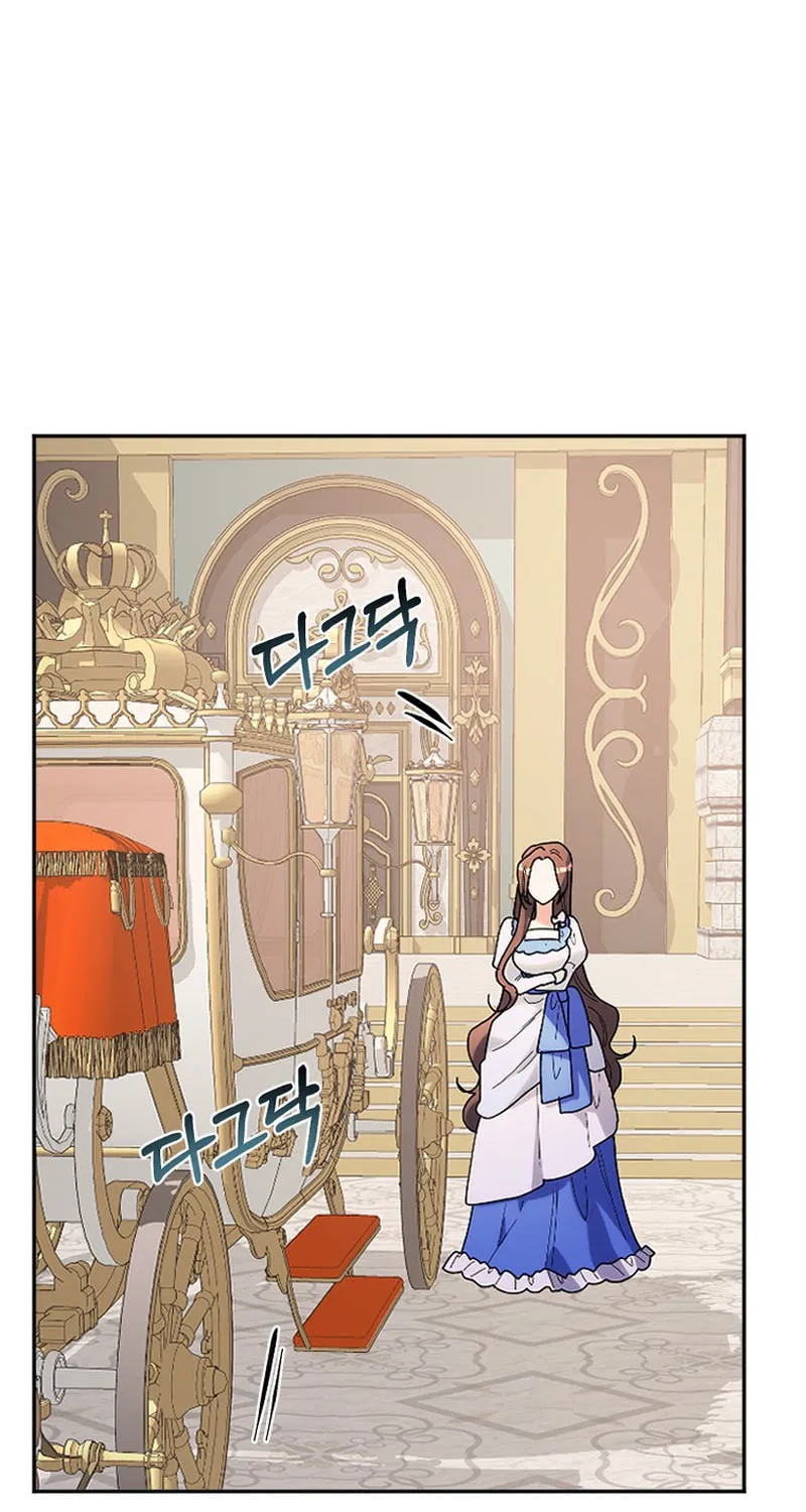 The Reason for Avoiding Him, the Perfect One Chapter 6 page 55 - 