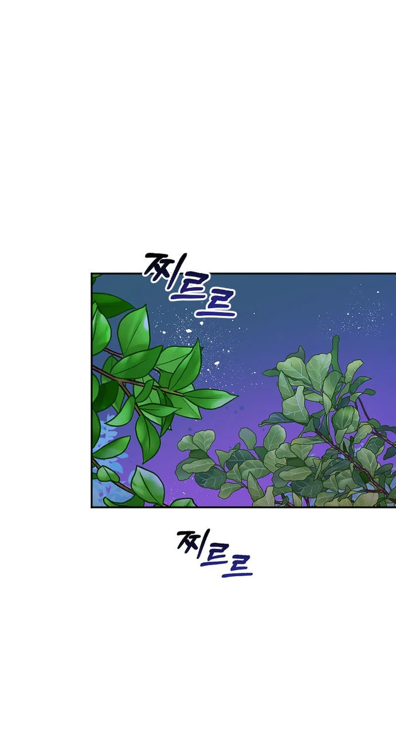 The Reason for Avoiding Him, the Perfect One Chapter 6 page 80 - 