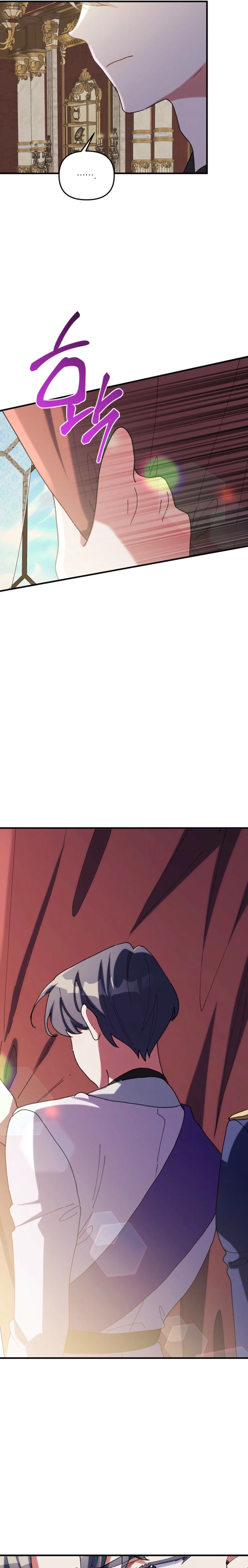 The Reason for Avoiding Him, the Perfect One Chapter 60 page 7 - 