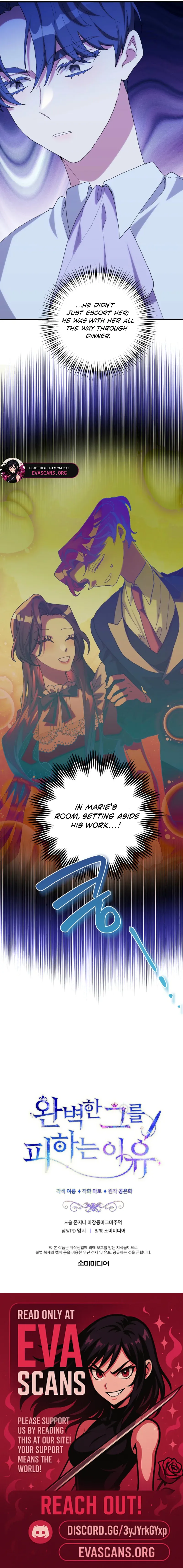 The Reason for Avoiding Him, the Perfect One Chapter 61 page 8 - 