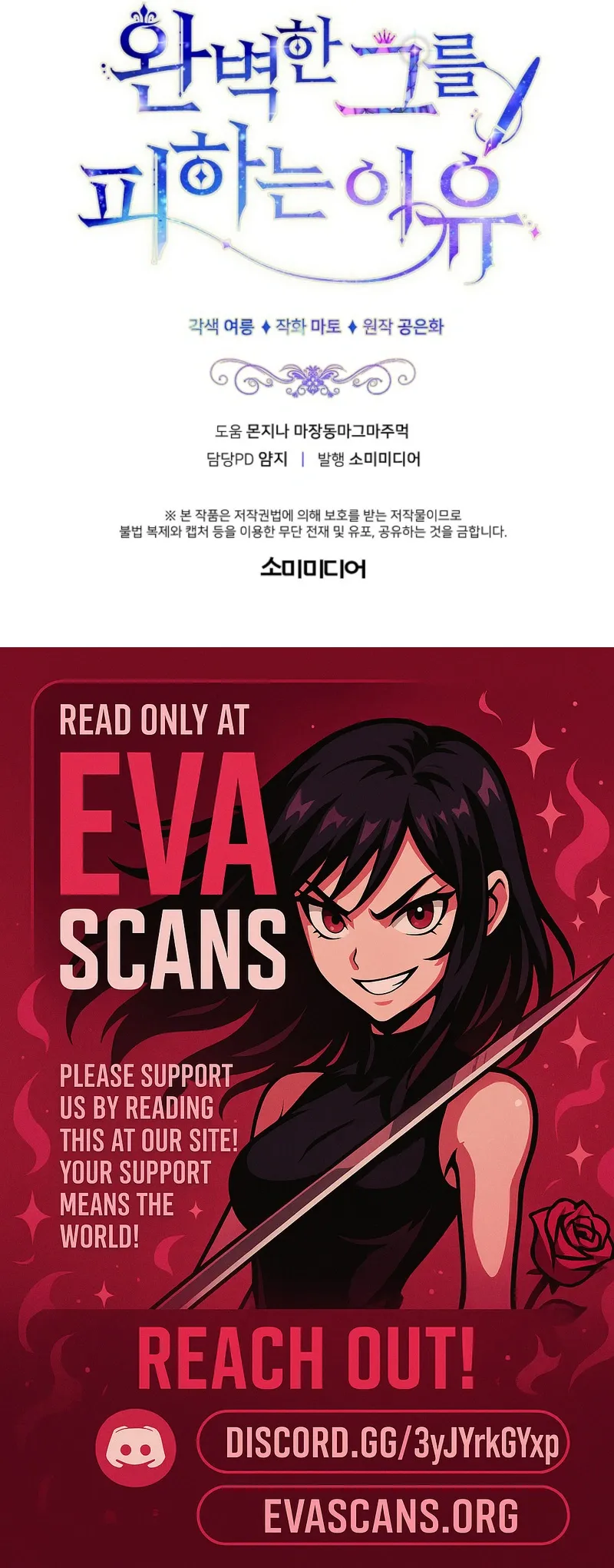 The Reason for Avoiding Him, the Perfect One Chapter 65 page 18 - 