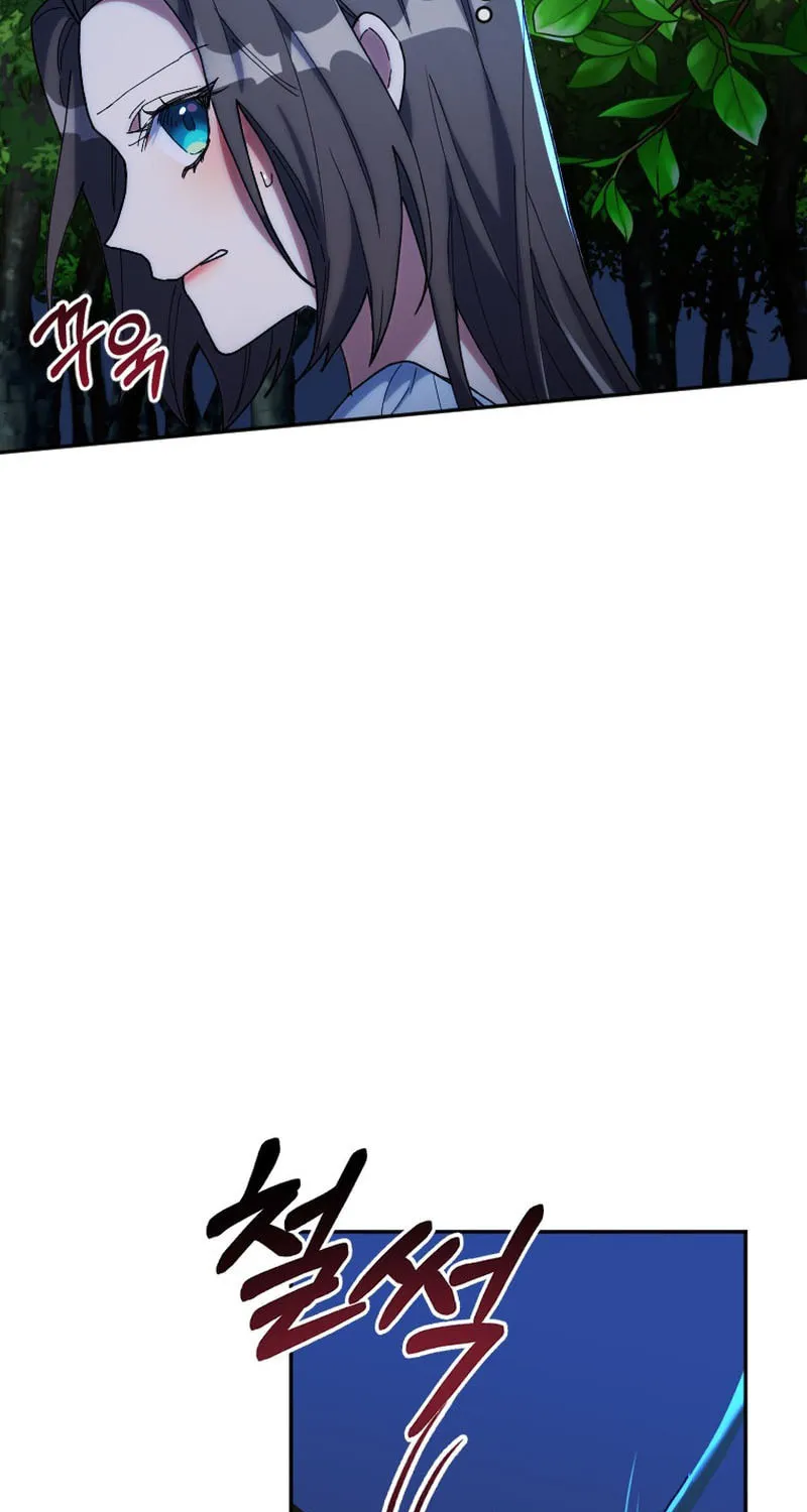 The Reason for Avoiding Him, the Perfect One Chapter 7 page 18 - 