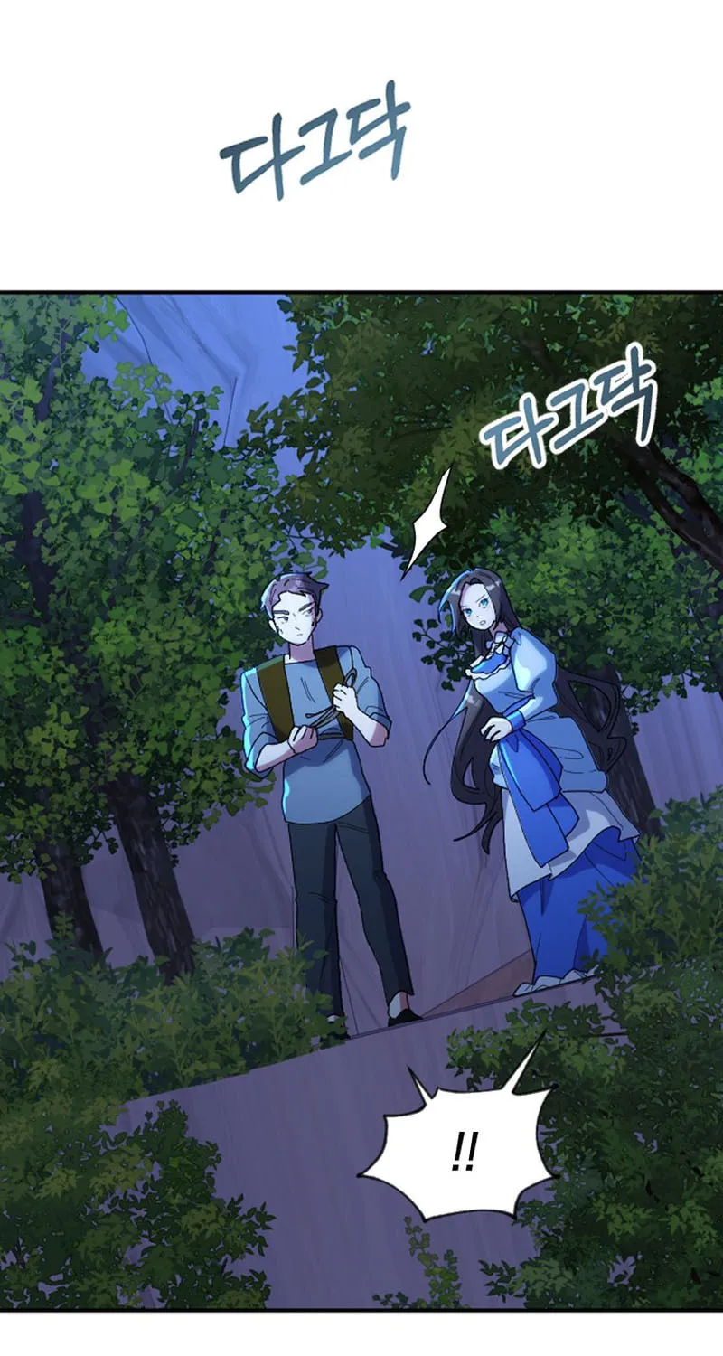 The Reason for Avoiding Him, the Perfect One Chapter 7 page 24 - 