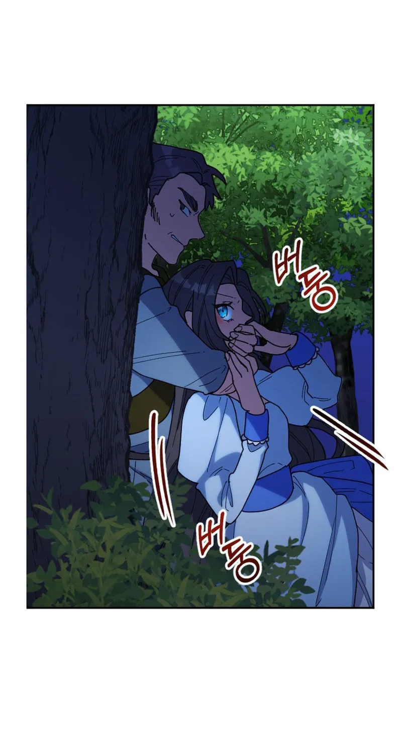 The Reason for Avoiding Him, the Perfect One Chapter 7 page 27 - 