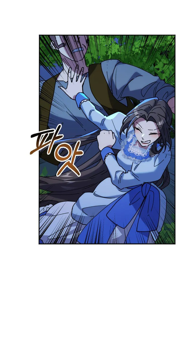The Reason for Avoiding Him, the Perfect One Chapter 7 page 30 - 