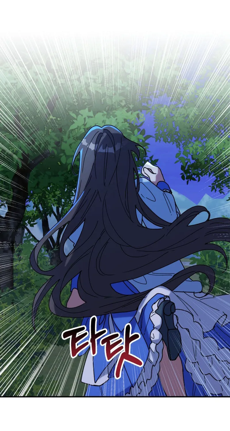 The Reason for Avoiding Him, the Perfect One Chapter 7 page 31 - 