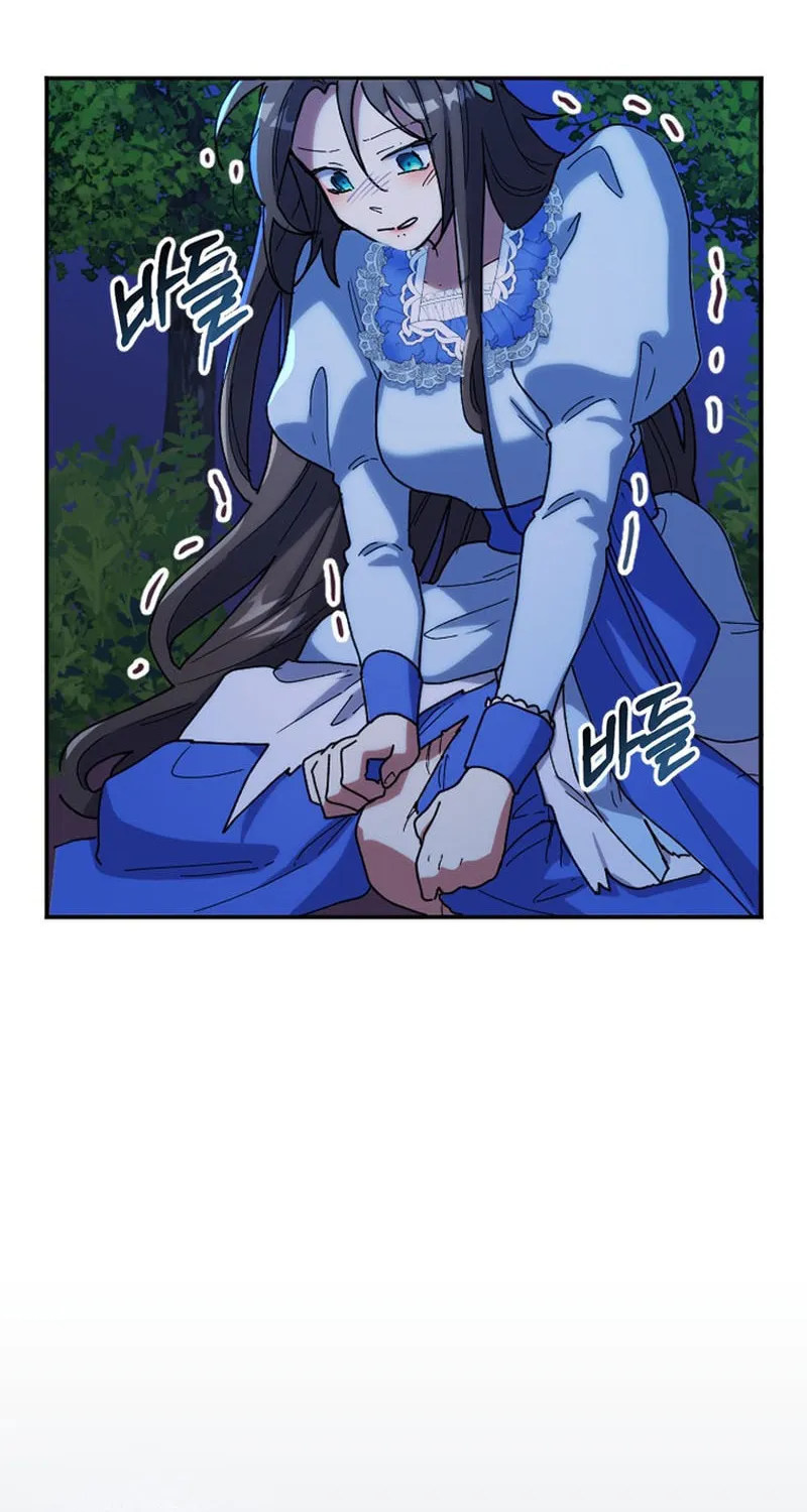 The Reason for Avoiding Him, the Perfect One Chapter 7 page 41 - 