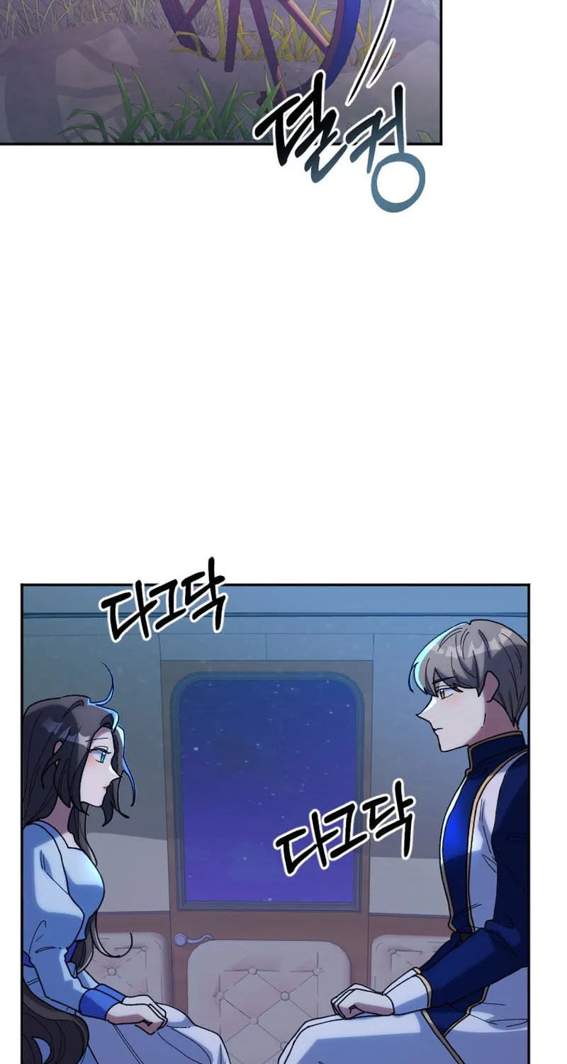 The Reason for Avoiding Him, the Perfect One Chapter 7 page 71 - 