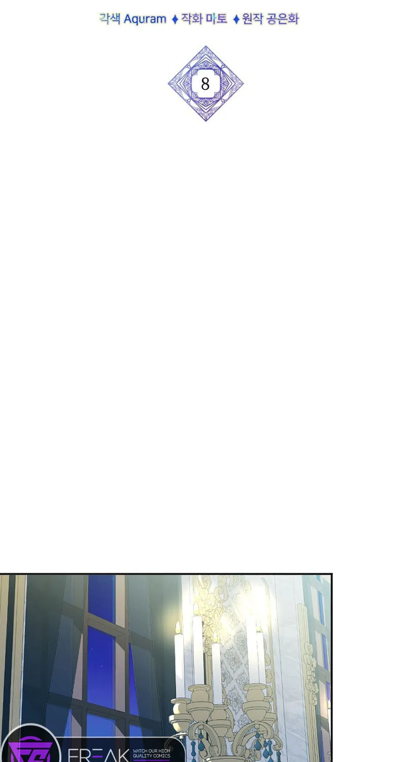 The Reason for Avoiding Him, the Perfect One Chapter 8 page 12 - 