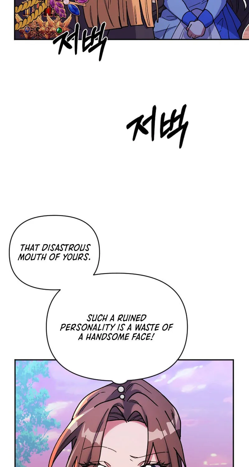 The Reason for Avoiding Him, the Perfect One Chapter 8 page 6 - 