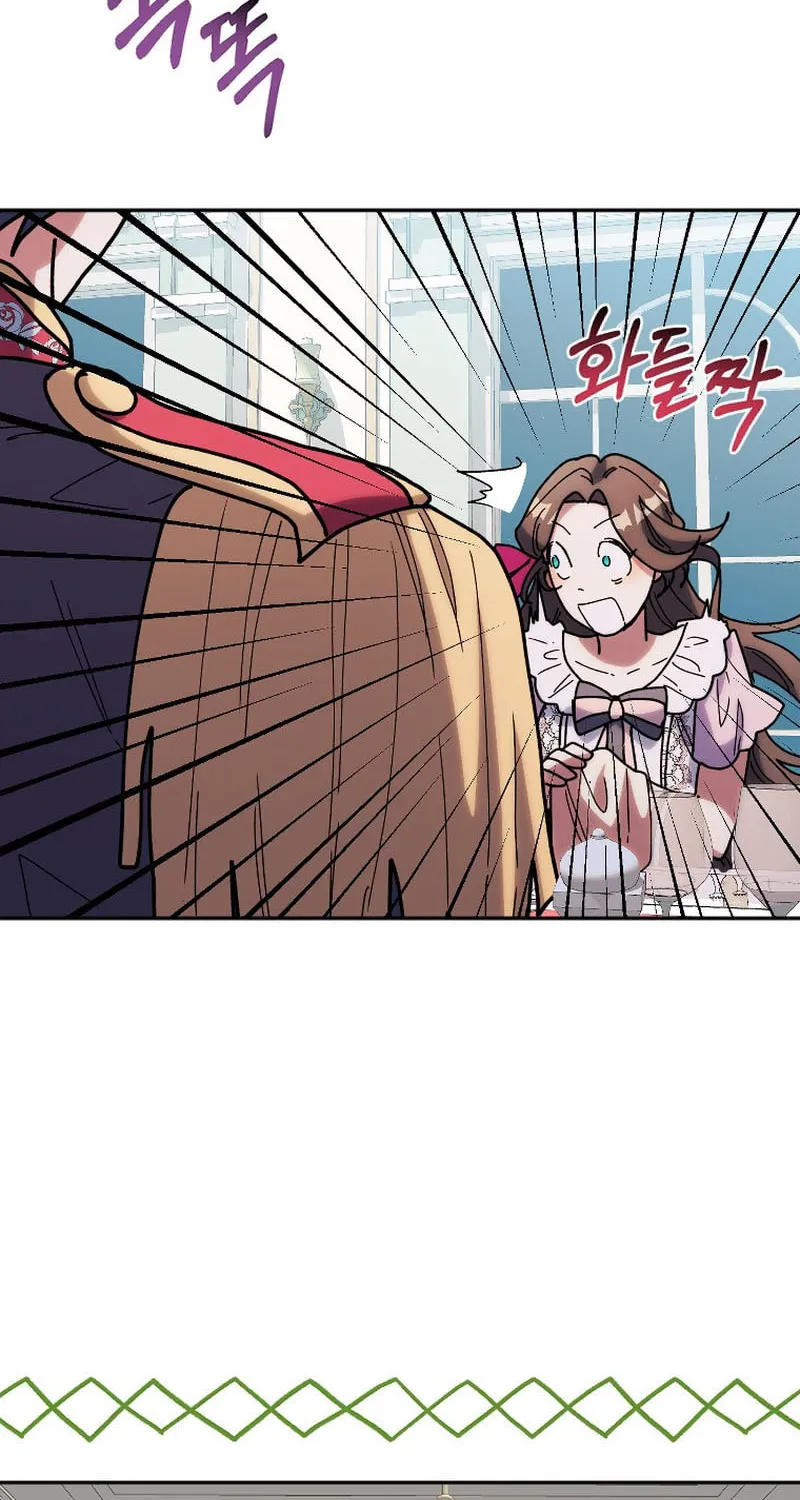 The Reason for Avoiding Him, the Perfect One Chapter 8 page 71 - 