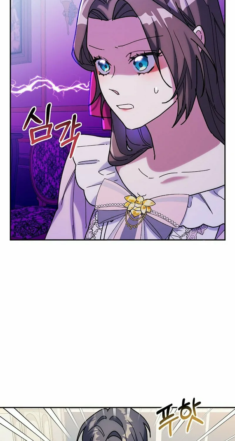 The Reason for Avoiding Him, the Perfect One Chapter 8 page 87 - 