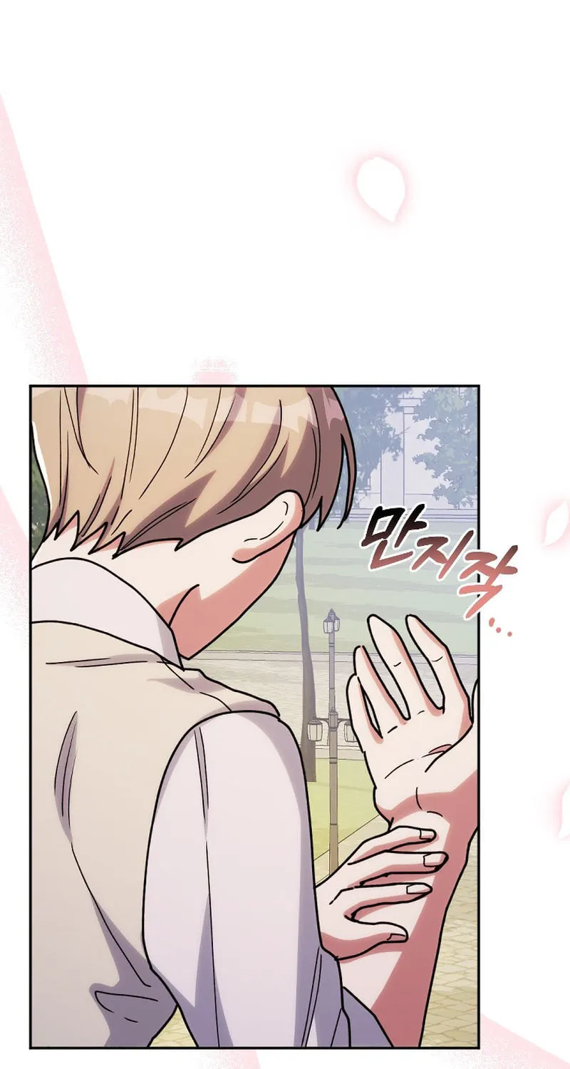The Reason for Avoiding Him, the Perfect One Chapter 9 page 47 - 