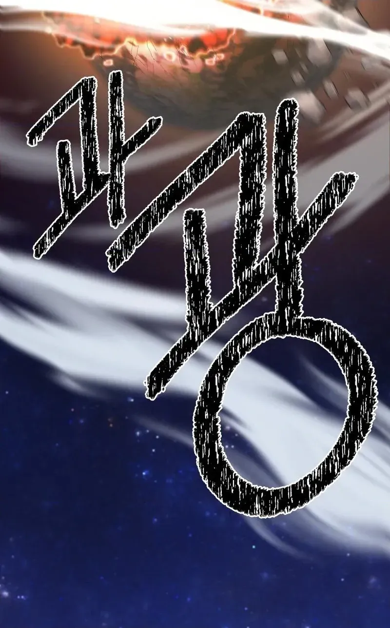 The Reason for Existing Chapter 4 page 98 - 