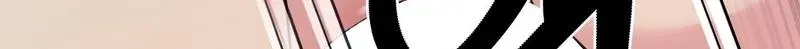 The Reason for Existing Chapter 6 page 76 - 