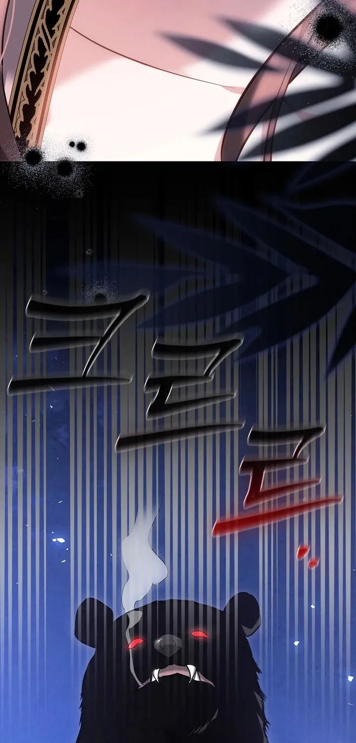 The Reason the Villainess Took Up the Sword Chapter 1 page 107 - 