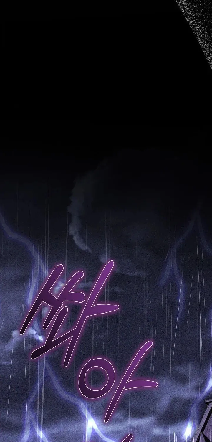 The Reason the Villainess Took Up the Sword Chapter 1 page 14 - 