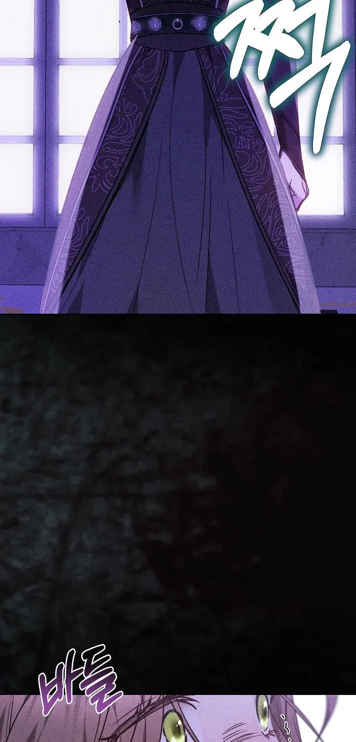 The Reason the Villainess Took Up the Sword Chapter 1 page 17 - 