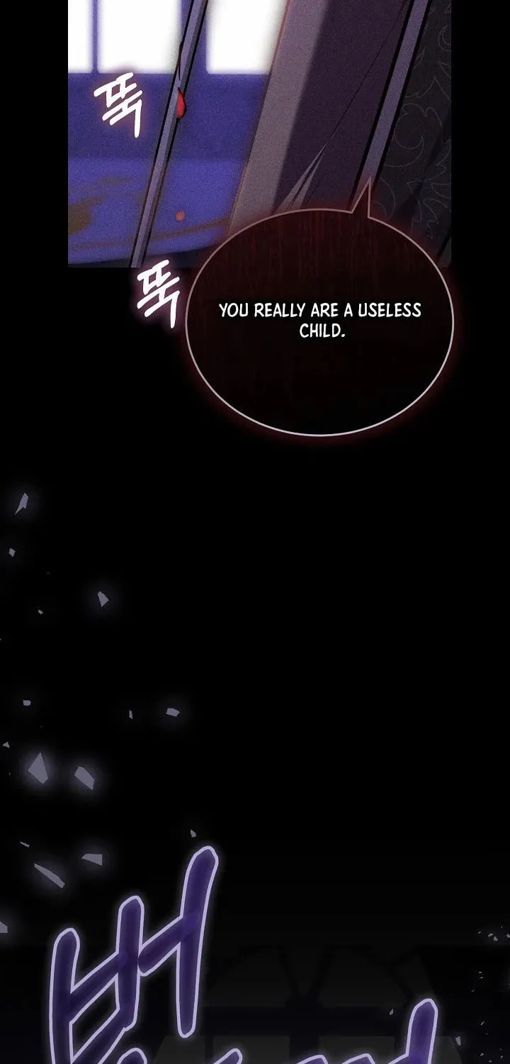 The Reason the Villainess Took Up the Sword Chapter 1 page 22 - 