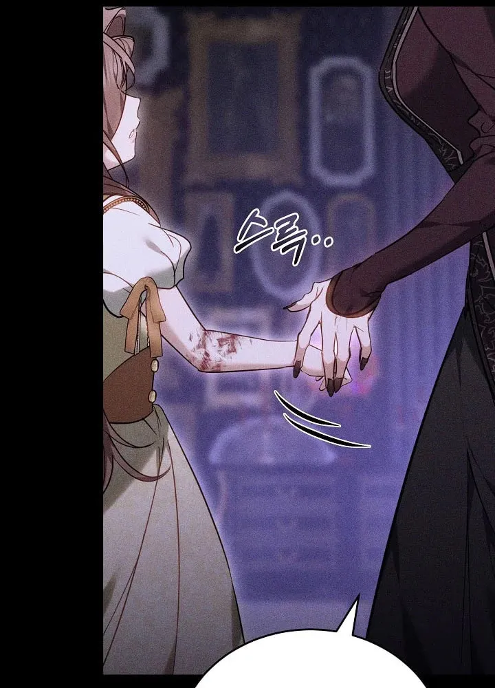 The Reason the Villainess Took Up the Sword Chapter 1 page 34 - 