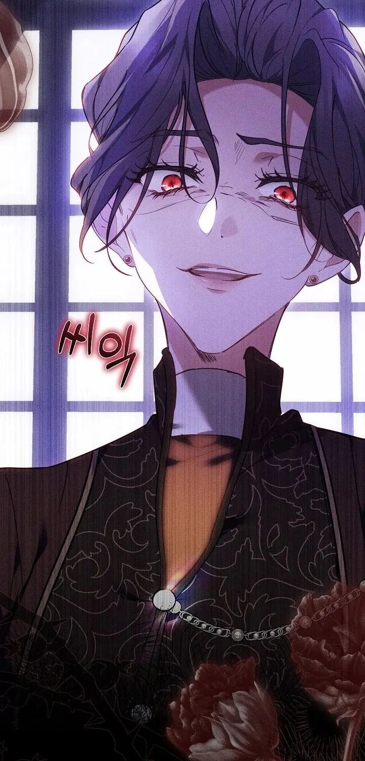 The Reason the Villainess Took Up the Sword Chapter 1 page 36 - 