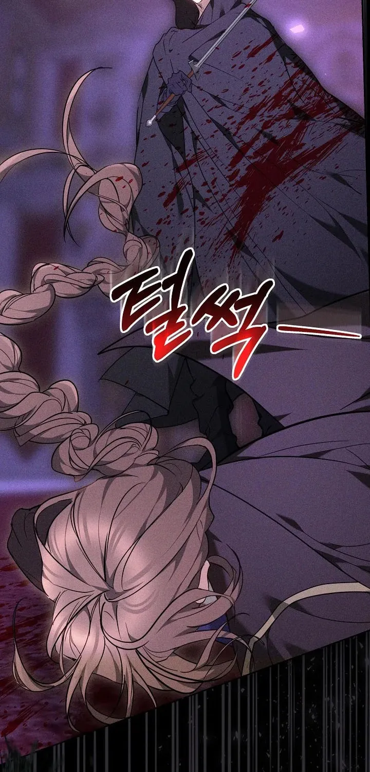 The Reason the Villainess Took Up the Sword Chapter 1 page 60 - 