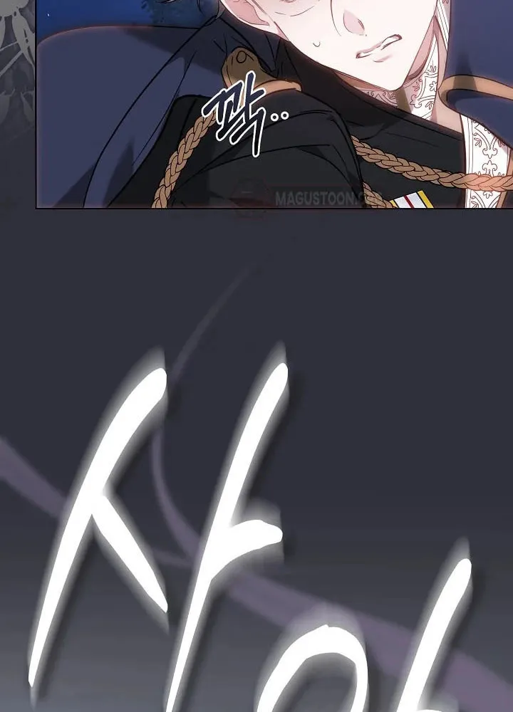 The Reason the Villainess Took Up the Sword Chapter 1 page 89 - 