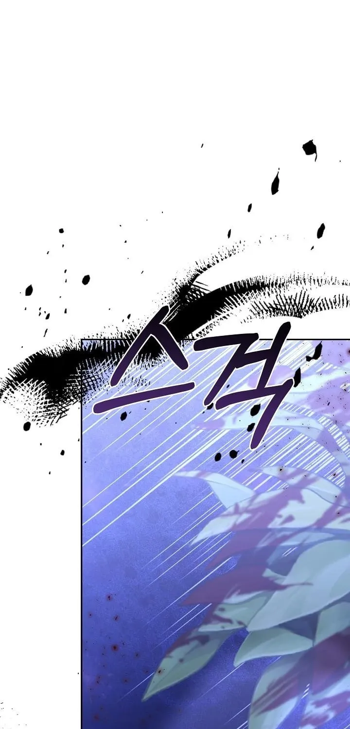 The Reason the Villainess Took Up the Sword Chapter 10 page 2 - 