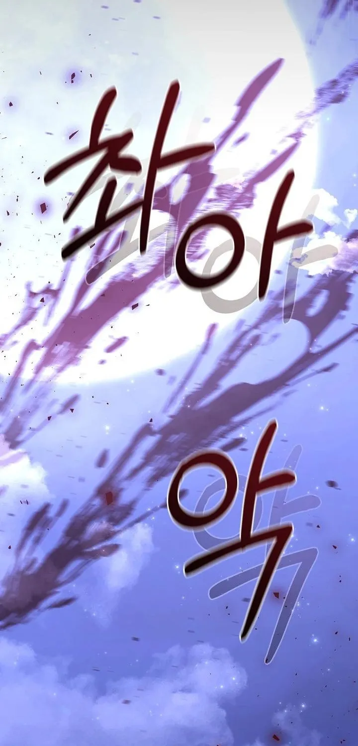 The Reason the Villainess Took Up the Sword Chapter 10 page 5 - 