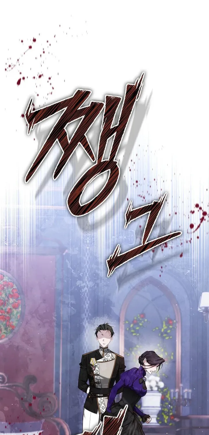 The Reason the Villainess Took Up the Sword Chapter 11 page 43 - 