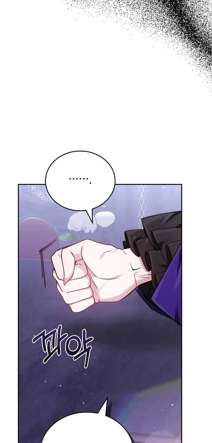 The Reason the Villainess Took Up the Sword Chapter 11 page 61 - 
