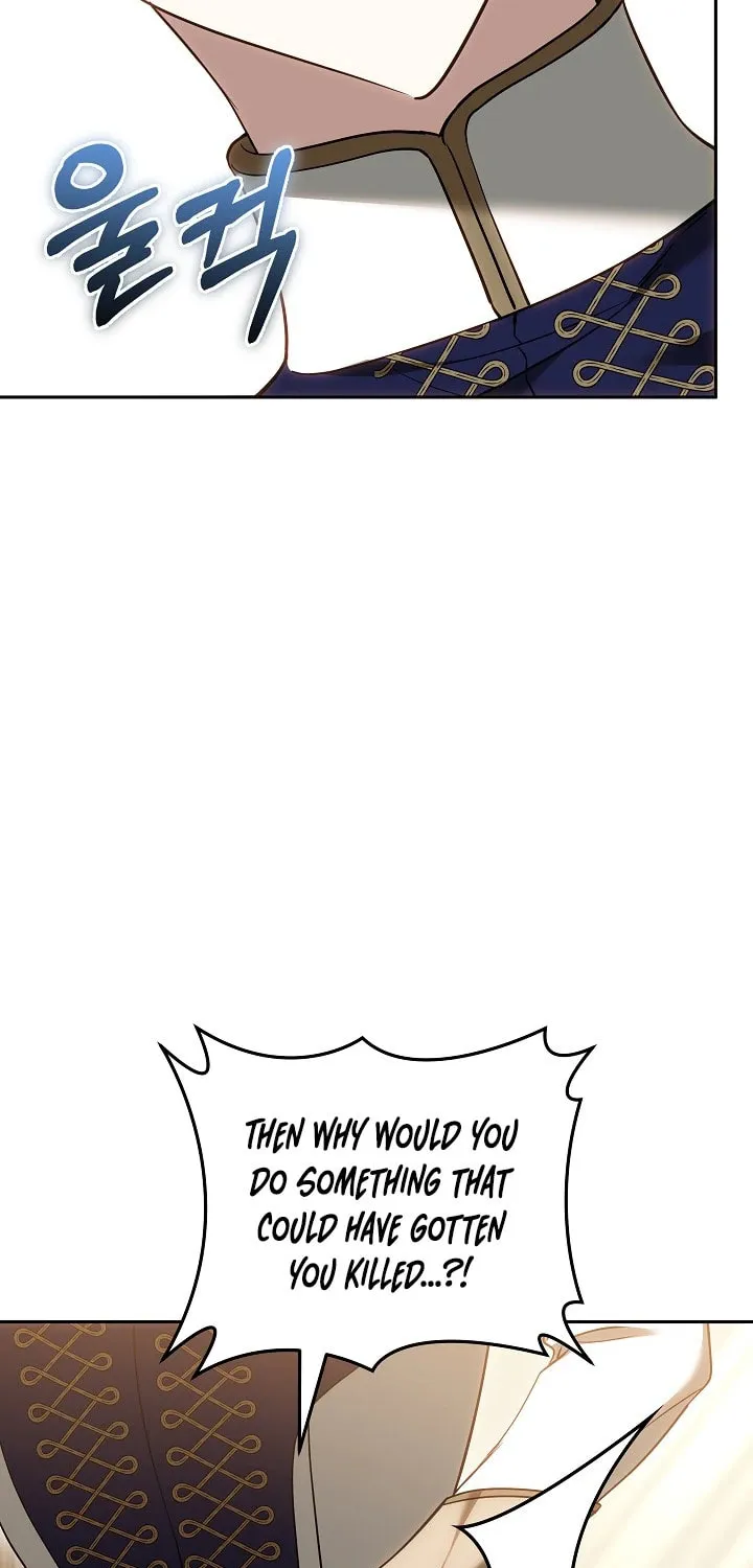 The Reason the Villainess Took Up the Sword Chapter 12 page 20 - 