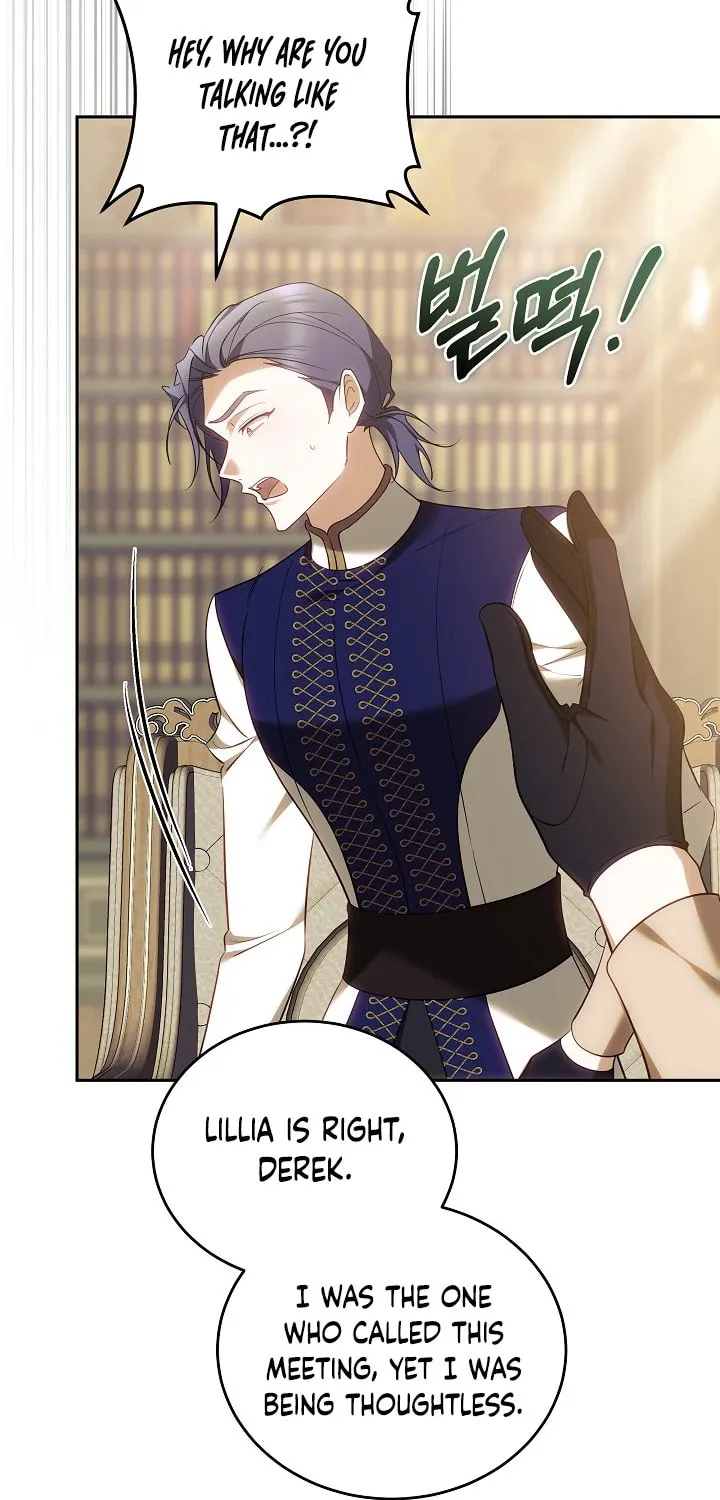 The Reason the Villainess Took Up the Sword Chapter 12 page 77 - 