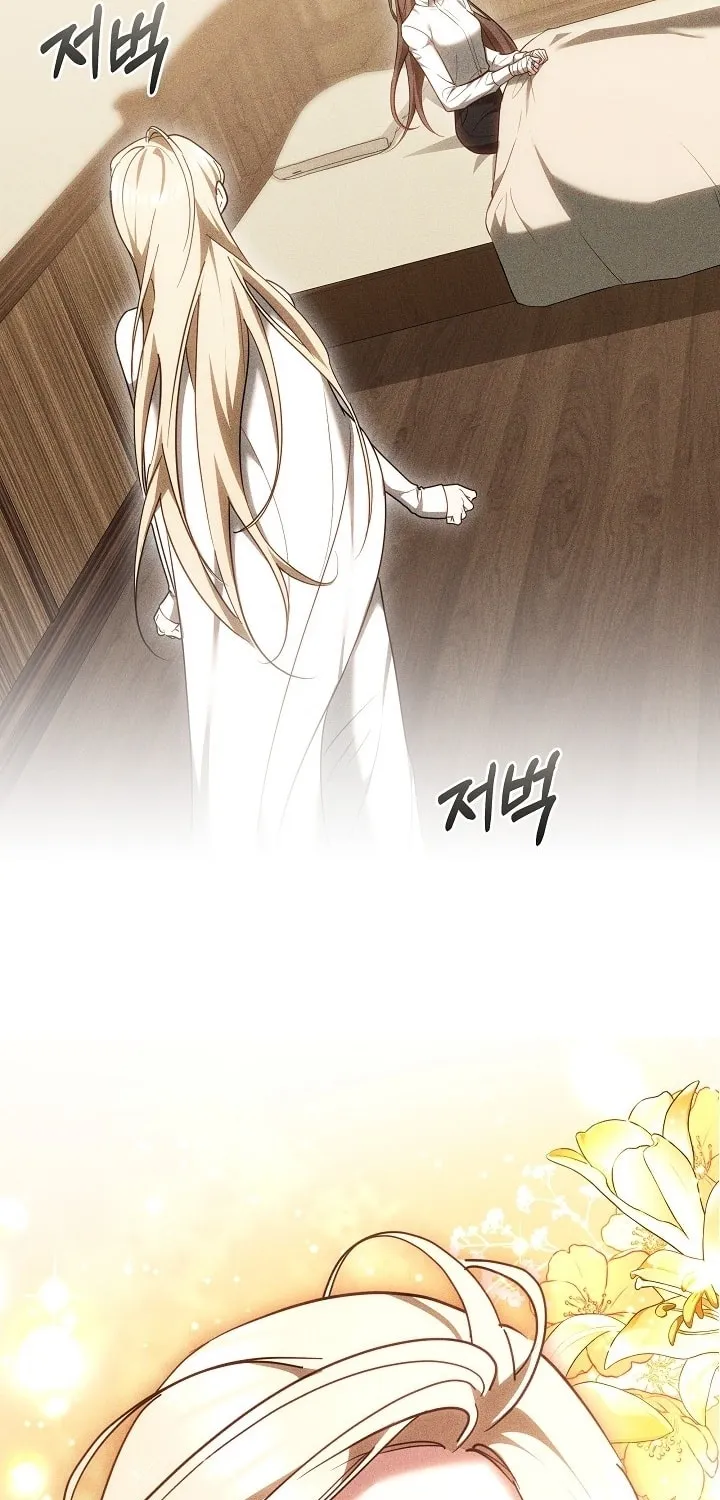 The Reason the Villainess Took Up the Sword Chapter 13 page 37 - 