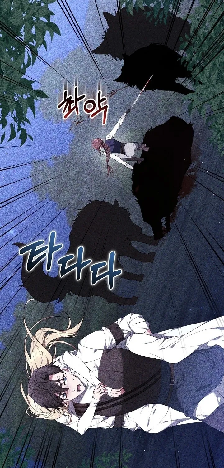 The Reason the Villainess Took Up the Sword Chapter 13 page 70 - 