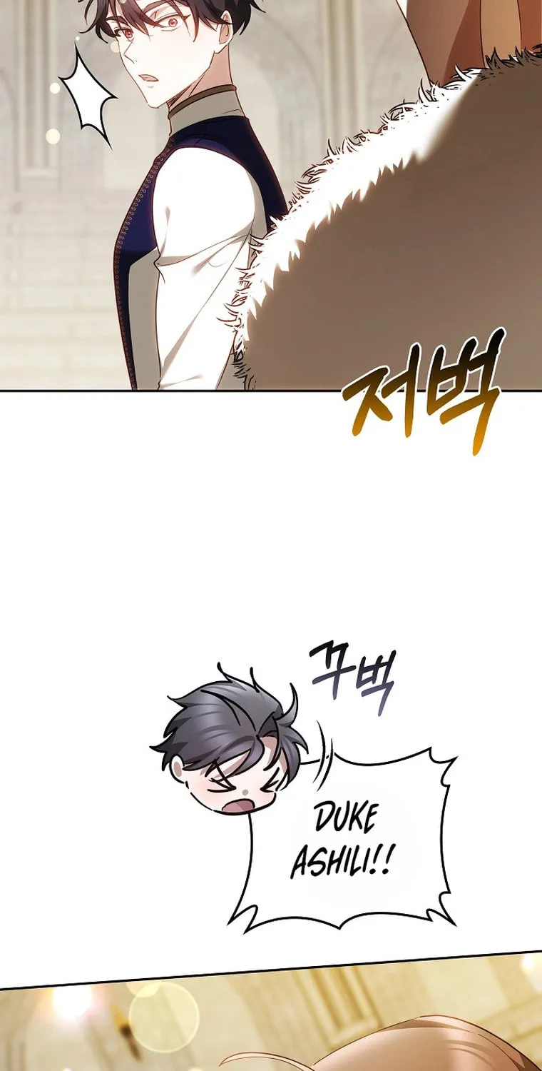 The Reason the Villainess Took Up the Sword Chapter 14 page 75 - 