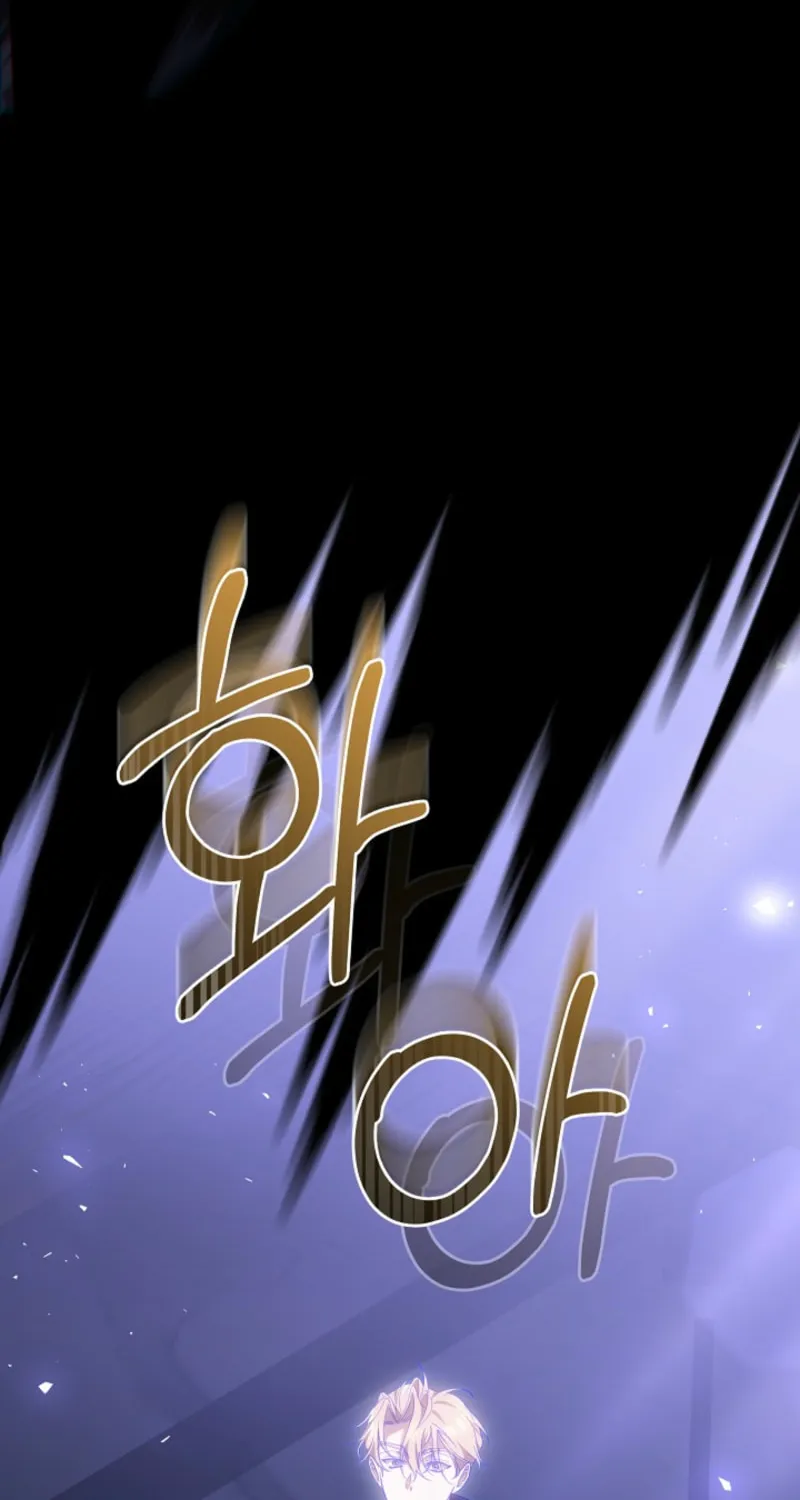 The Reason the Villainess Took Up the Sword Chapter 17 page 42 - 
