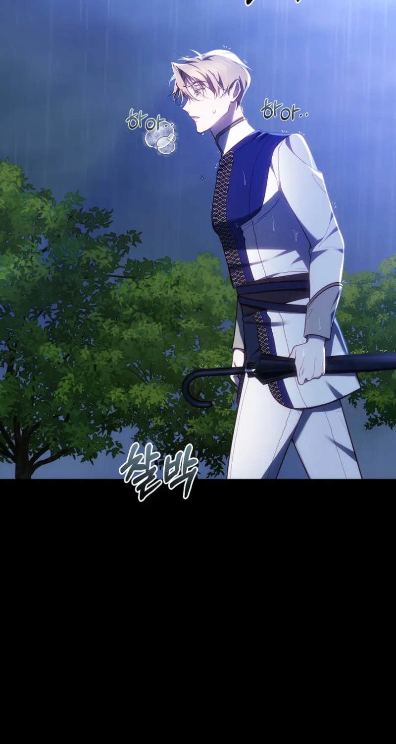 The Reason the Villainess Took Up the Sword Chapter 18 page 104 - 