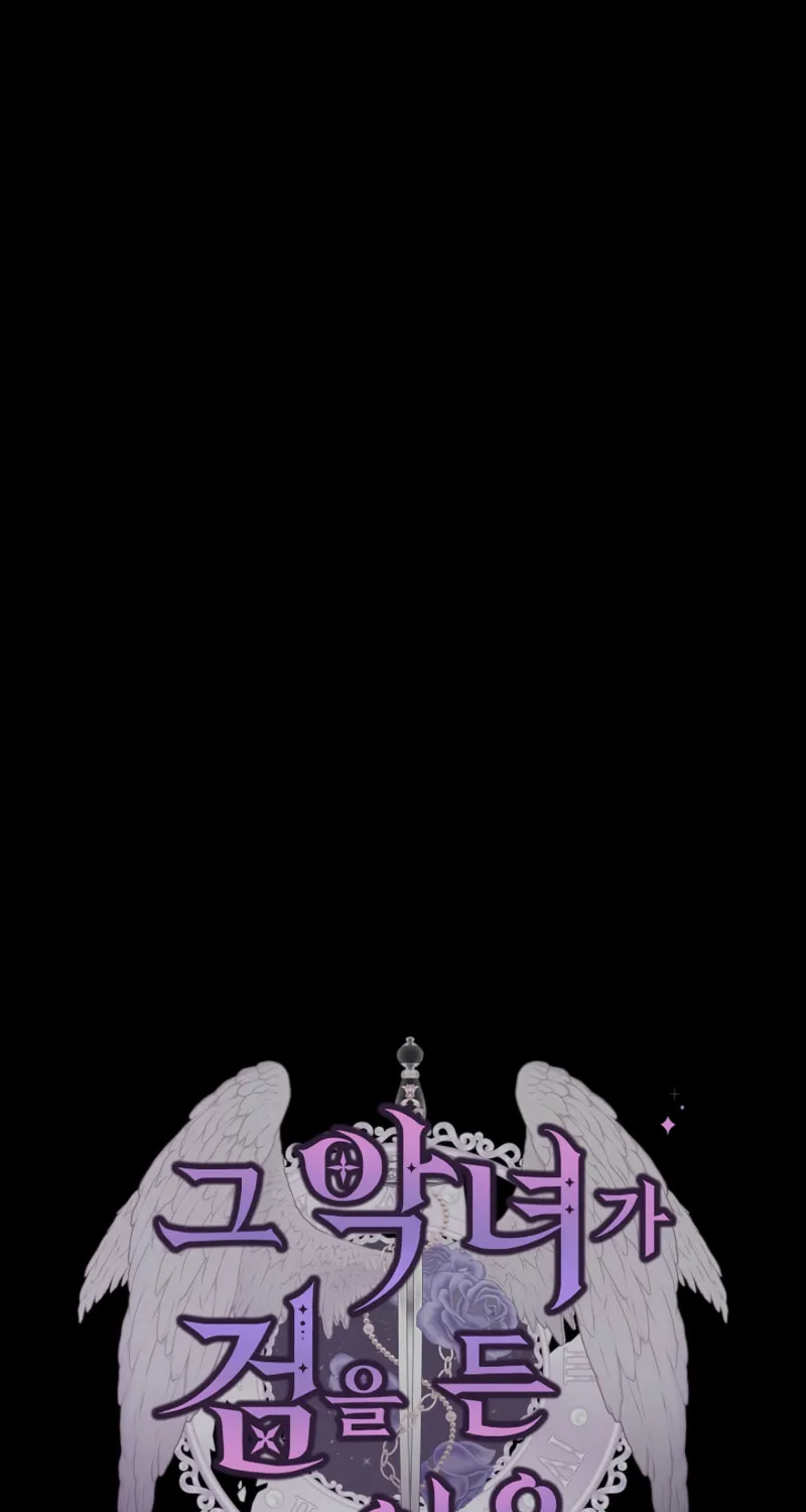 The Reason the Villainess Took Up the Sword Chapter 18 page 37 - 