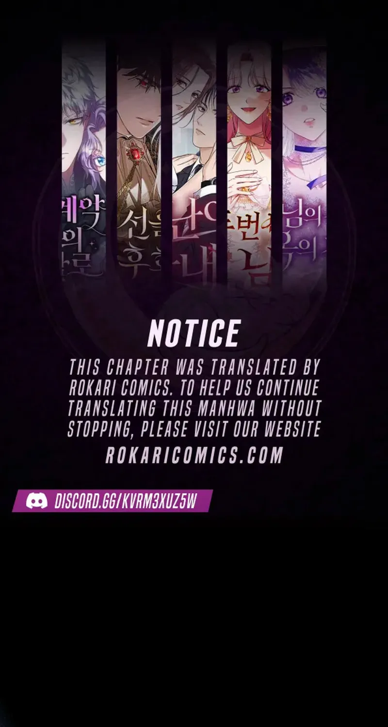 The Reason the Villainess Took Up the Sword Chapter 19 page 1 - 